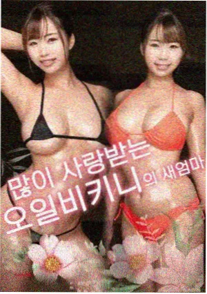 封神 第二部 电影免费看